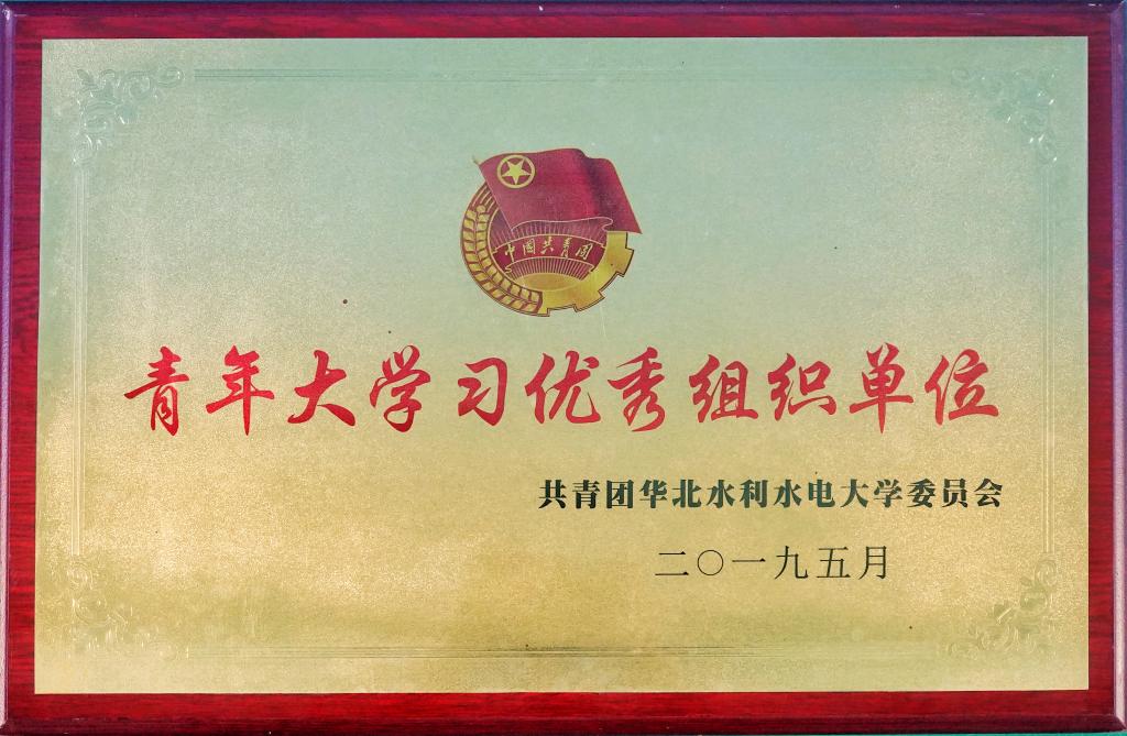 54体育超级联赛