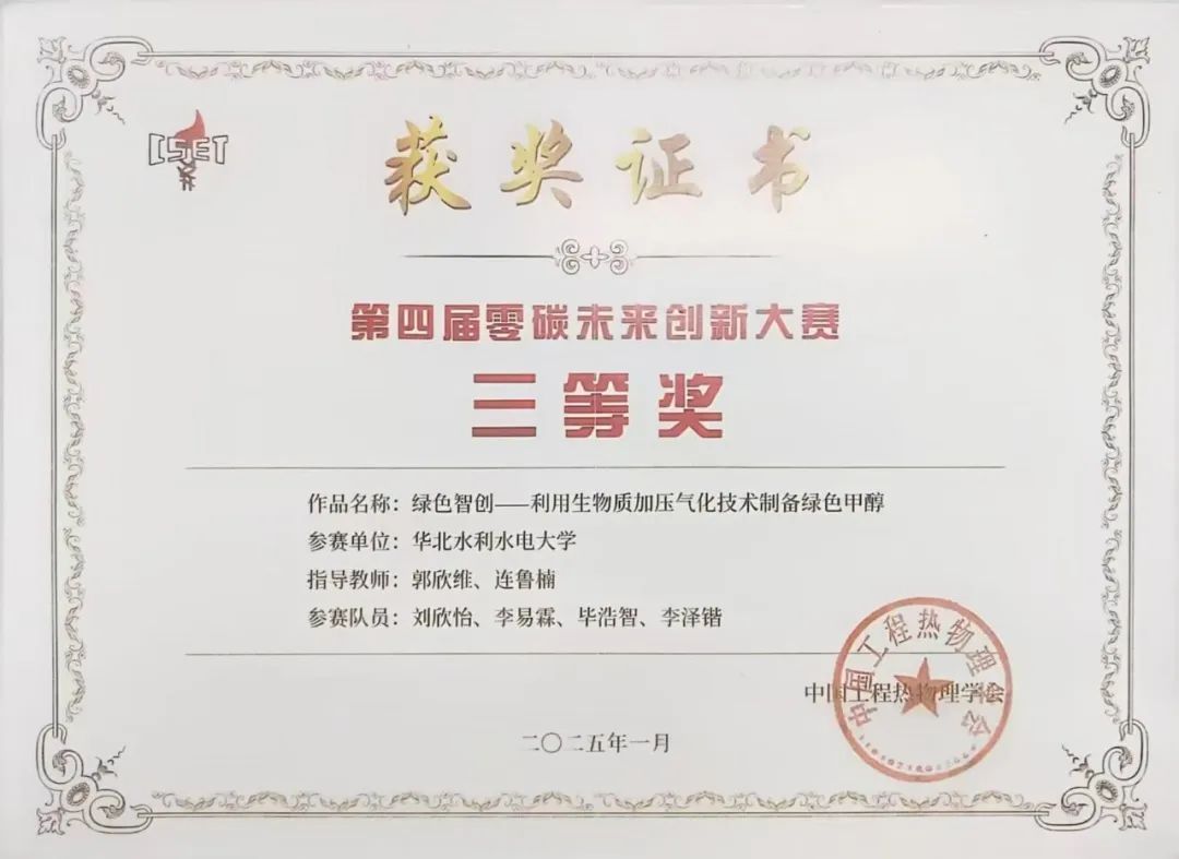 54体育赛事快讯