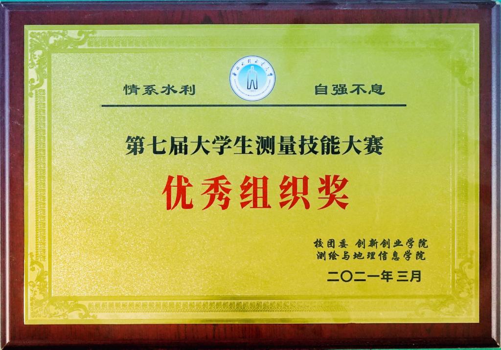54体育安全通道