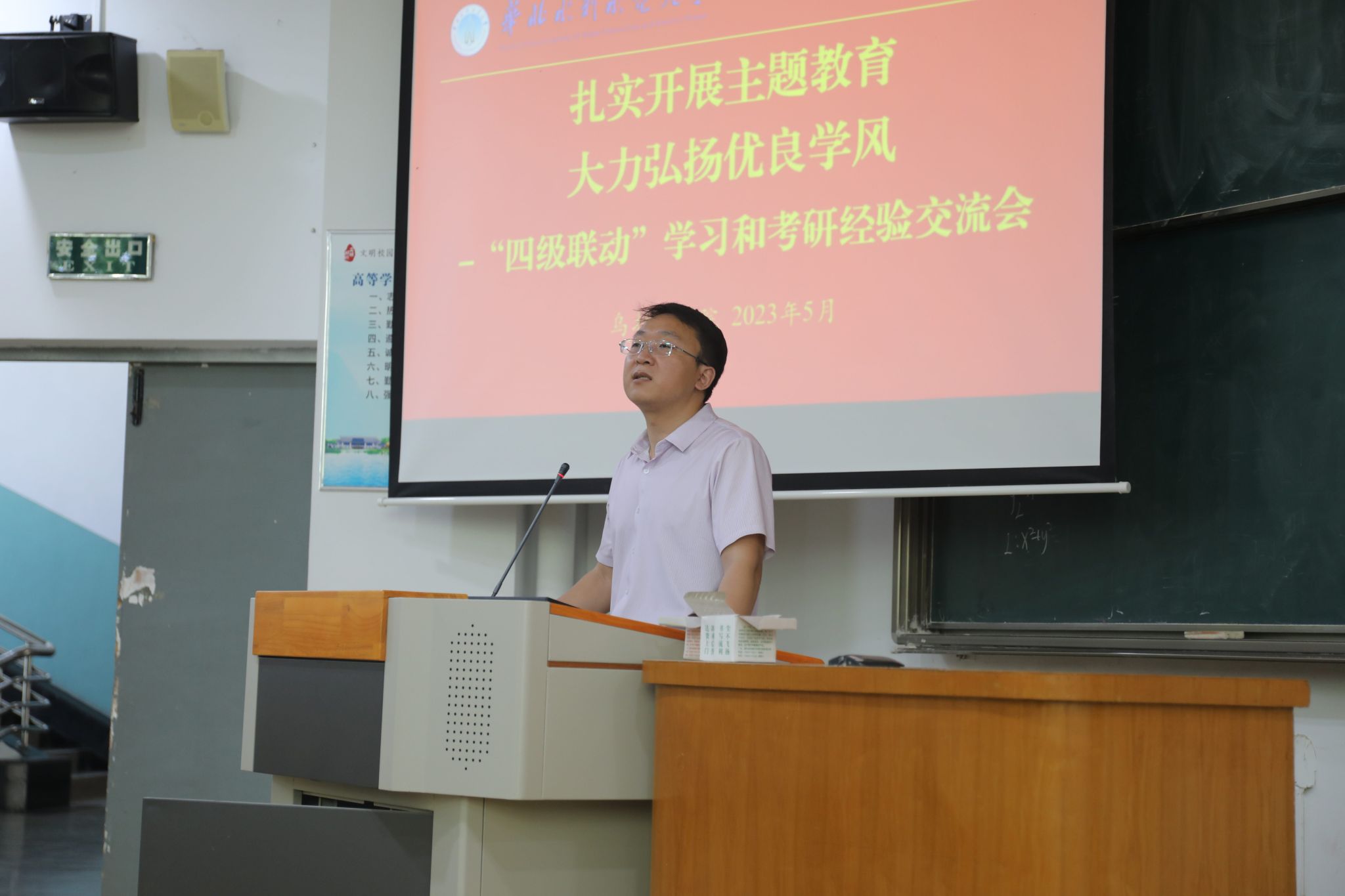 54体育赛事资讯平台