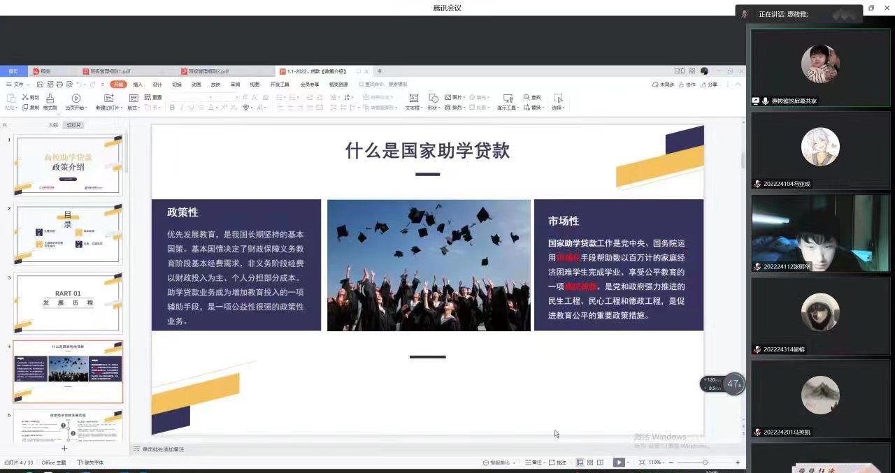 54体育直播图片