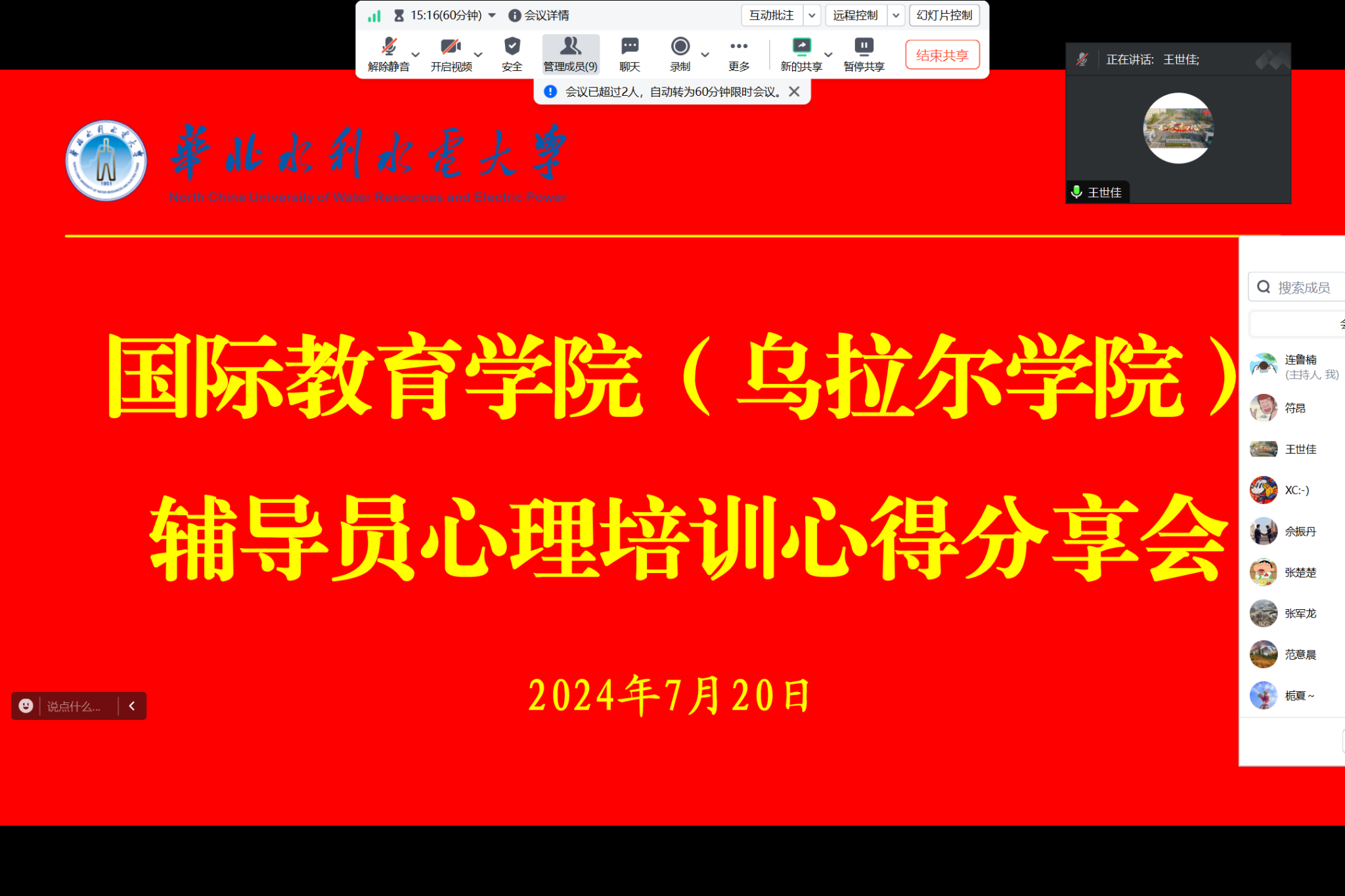 54体育官方指定端
