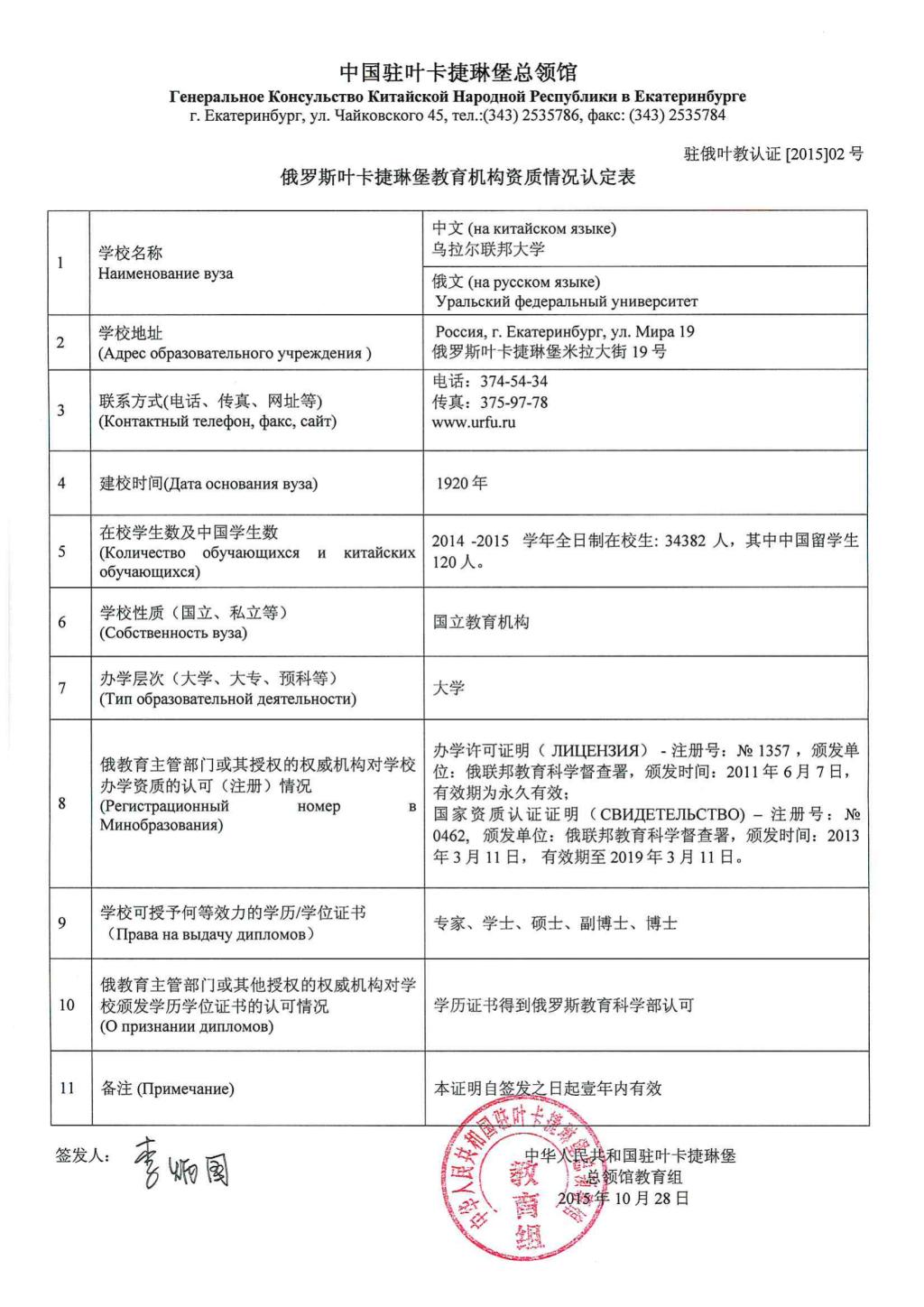 54体育核心通道