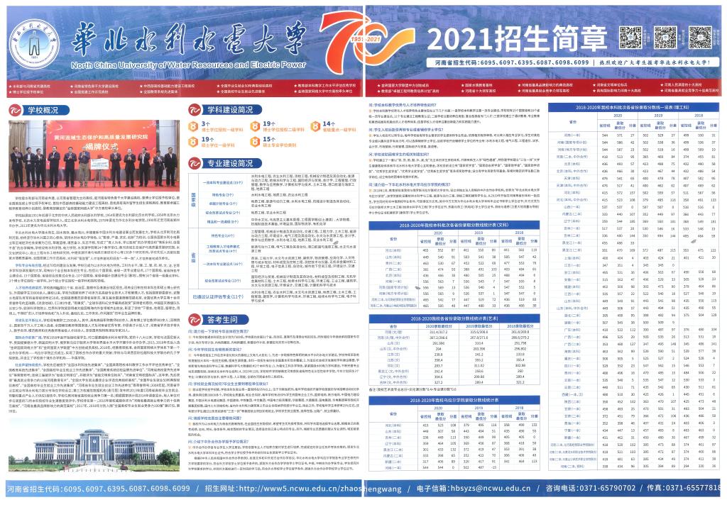 54体育官方线路