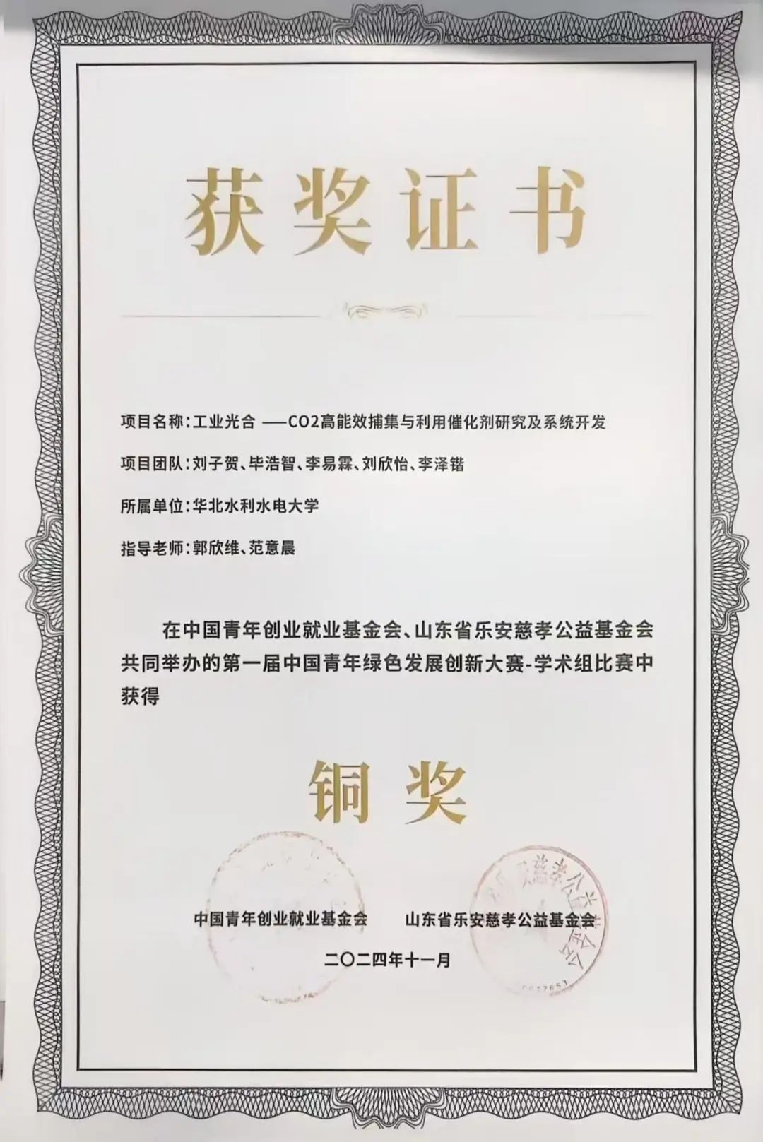 54体育安全通道