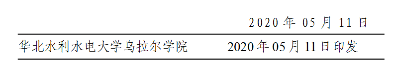 54体育超级联赛