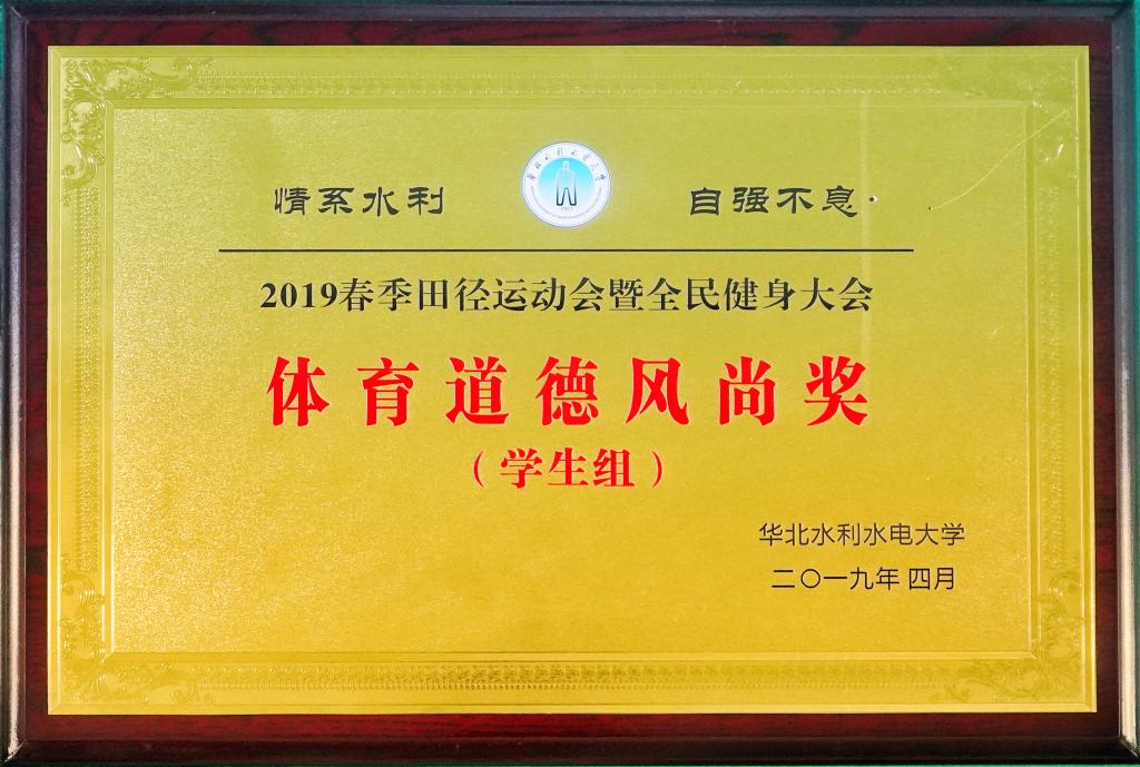 54体育加速节点