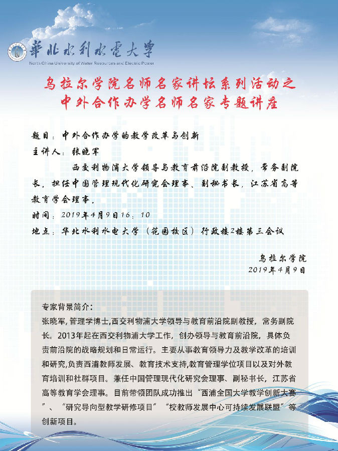 54体育超级联赛