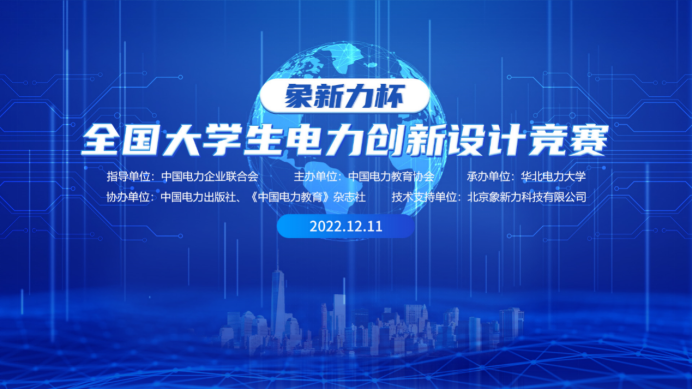54体育直播图片