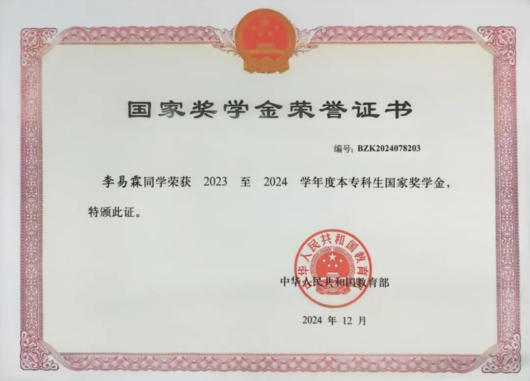 54体育指定入口