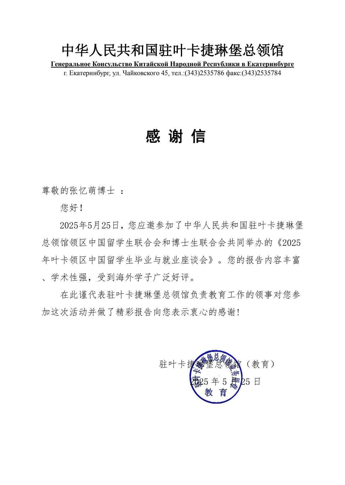 54体育核心通道