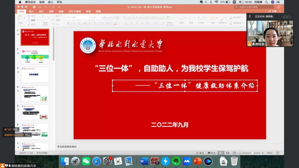 54体育安全通道