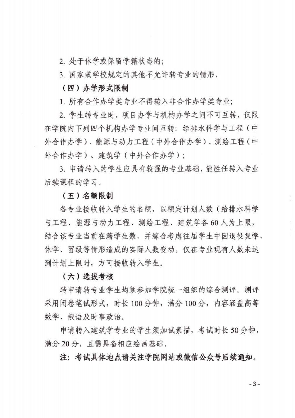 54体育官方指定端